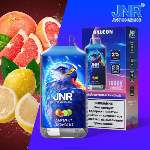greibi limonaadi jää